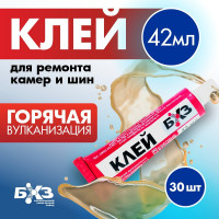 Клей БХЗ г.в. 42 мл 30 шт. 83804