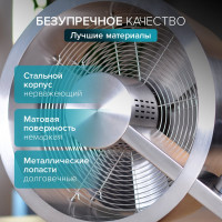 Напольный вентилятор Stadler Form Q fan metal Q-002