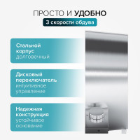 Напольный вентилятор Stadler Form Q fan metal Q-002