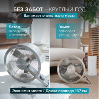 Напольный вентилятор Stadler Form Q fan metal Q-002