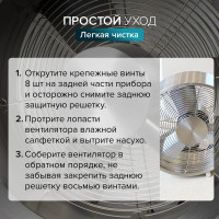 Напольный вентилятор Stadler Form Q fan metal Q-002