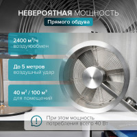 Напольный вентилятор Stadler Form Q fan metal Q-002