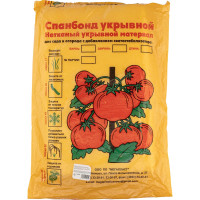 Укрывной материал Спанбонд эконом 3,2х10 м, белый Без бренда 94093