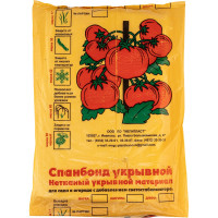 Укрывной материал Спанбонд эконом 1,6х10 м, белый Без бренда 94097