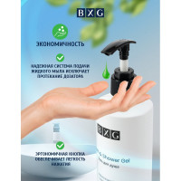 Дозатор для жидкого мыла BXG SD-1011 1749460