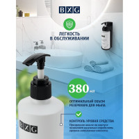 Дозатор для жидкого мыла BXG SD-1011 1749460