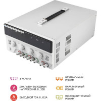 Источник питания МЕГЕОН 37305 к0000017041