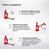 Бутылочный домкрат AUTOPROFI DG-06