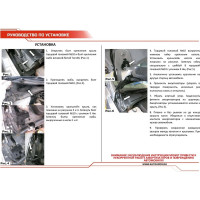 Газовые упоры капота АвтоУпор для Ford Focus III 2011-2019, 2 шт., UFDFOC021