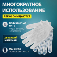Перчатки Без бренда х/б,ПВХ точка 3-х нитка, 5 пар в упаковке,соотв ГОСТу 5007-87 67718