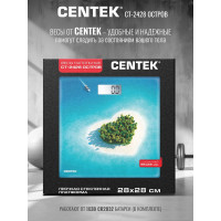 Напольные электронные весы Centek Остров 180кг CT-2428