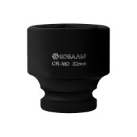 Головка торцевая ударная (32 мм; 1/2DR; CrMo) КОБАЛЬТ 918-399