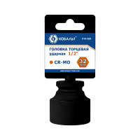Головка торцевая ударная (32 мм; 1/2DR; CrMo) КОБАЛЬТ 918-399