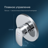 Смеситель для душа AM.PM F8075000