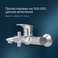 Смеситель для ванны, душа AM.PM F71A10000