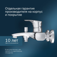 Смеситель для ванны, душа AM.PM F71A10000