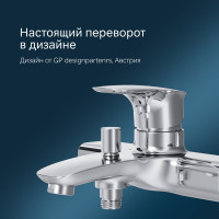 Смеситель для ванны, душа AM.PM F71A10000