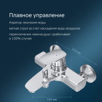 Смеситель для ванны, душа AM.PM F71A10000