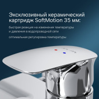 Смеситель для ванны, душа AM.PM F71A10000