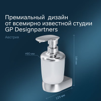 Стеклянный диспенсер для жидкого мыла AM.PM Sensation A3036900