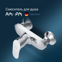 Смеситель для душа AM.PM F8020016