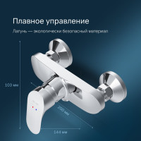 Смеситель для душа AM.PM F8020016