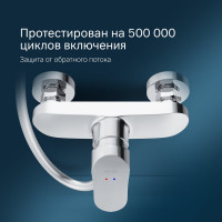 Смеситель для душа AM.PM F8020016