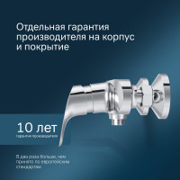 Смеситель для душа AM.PM F8020016
