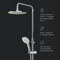 Душевая система, набор AM.PM F0770A400