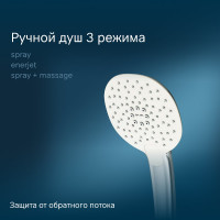 Душевая система, набор AM.PM F0770A400
