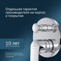 Смеситель для ванны и душа AM.PM Like встраиваемый F8085000
