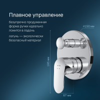 Смеситель для ванны и душа AM.PM Like встраиваемый F8085000