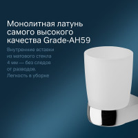 Стеклянный стакан AM.PM Sensation с настенным держателем, хром A3034300