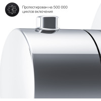 Запирающий вентиль AM.PM монтируемый в стену, хром F0800200