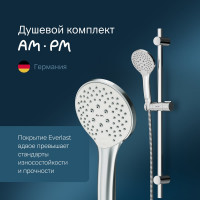 Душевой комплект AM.PM Gem ручной душ F0190100