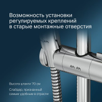 Душевой комплект AM.PM Gem ручной душ F0190100