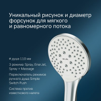 Душевой комплект AM.PM Gem ручной душ F0190100