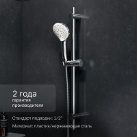 Душевой комплект AM.PM Gem ручной душ F0190100