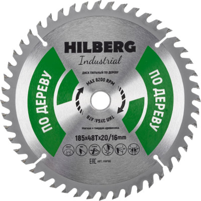 Диск пильный Hilberg Industrial Дерево 185x20/16x48Т HW186