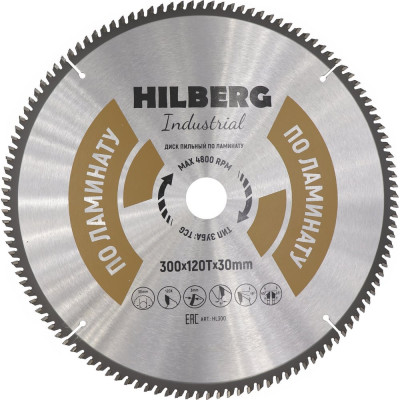 Диск пильный Hilberg Industrial Ламинат 300x30x120Т HL300