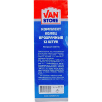 Комплект колец Vanstore прозрачные 12 штук 680-00