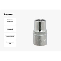 Головка для сорванных гаек 1/2", 24 мм FORCE 54724