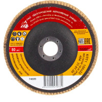 Круг лепестковый торцевой КЛТ-1 Без бренда зернистость Р80,150x22,2 мм,// 74009