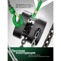 Механическая подвесная лебедка Rockforce с фиксацией цепи натяжения, 1.5 т,  RF-TRC9015(16936)