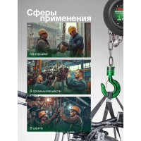 Механическая подвесная лебедка с фиксацией цепи натяжения Rockforce 1 т, длина цепи - 2,5м RF-TRC9010(16935)