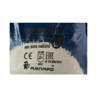 Нитриловые перчатки с короткой крагой Ампаро Нитрос КЧ (т) Размер 11 6405 (448575)-11