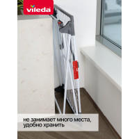 Сушилка для белья Vileda ПРЕМИУМ 2в1 157332/2