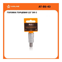 Головка 1/2" DR с шестигранной вставкой 12 мм, 55 мм Airline AT-BS-43