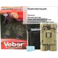 Бинокль Veber БН 12х25 камуфлированный Sport 11010