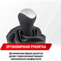 Ручка КПП кожа искусственная 2108-09 с чехлом черная с серебряной вставкой SKYWAY S06202028